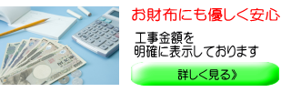 詳しく見る》